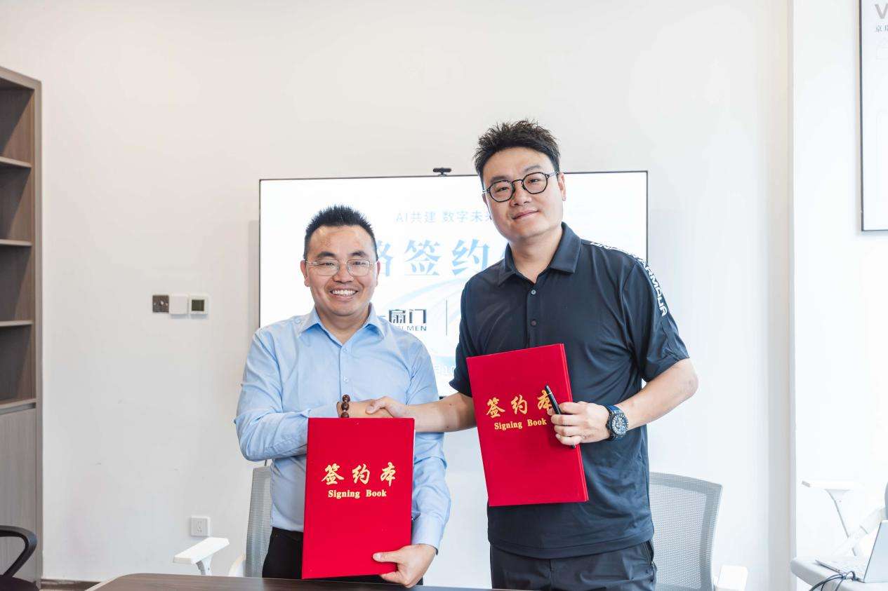 让科技有温度京瑞居与一扇门战略签约定义新青年康养旅居未来式！(图4)