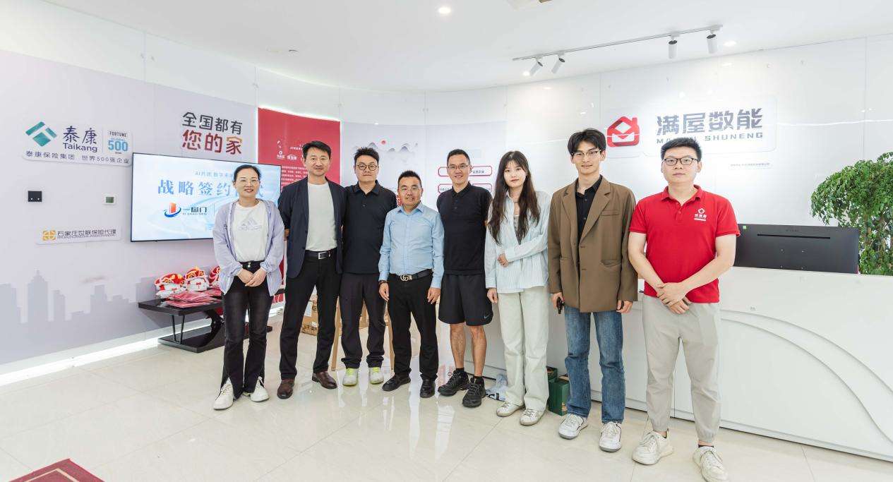 让科技有温度京瑞居与一扇门战略签约定义新青年康养旅居未来式！(图5)