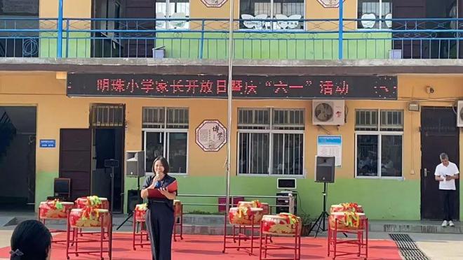 九游娱乐文化：洛宁县涧口乡明珠小学校园开放日暨庆六一活动(图3)