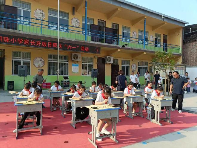 九游娱乐文化：洛宁县涧口乡明珠小学校园开放日暨庆六一活动(图5)