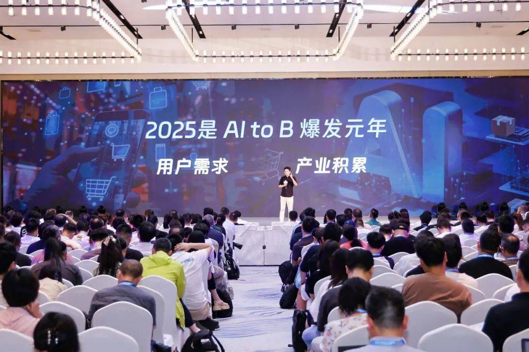 AI重构生意逻辑1688的AI“大动作”(图9)