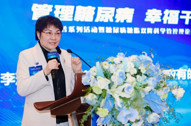 糖尿病糖脂双降科学管控理论健康论坛在京召开(图6)