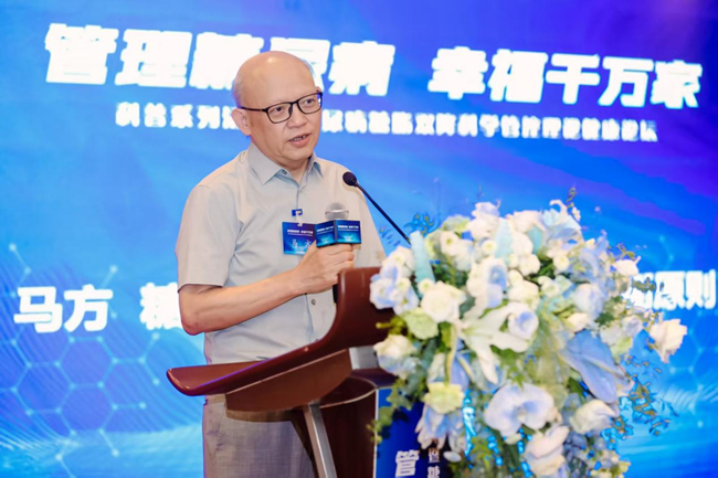 糖尿病糖脂双降科学管控理论健康论坛在京召开(图9)