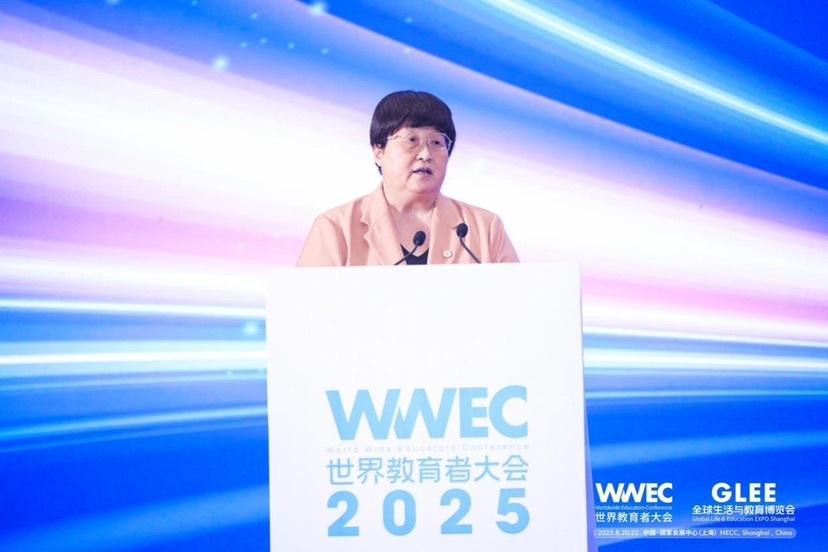 AI赋能教育企业WWEC世界教育者大会举办(图2)