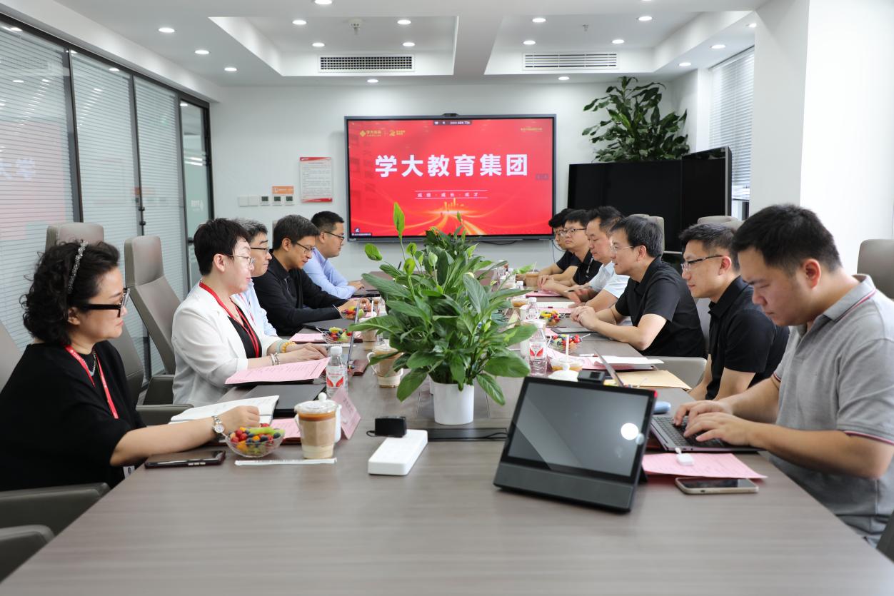 九游娱乐文化：厦门市思明区领导考察学大教育总部共话教育数字化发展促创新合作(图3)