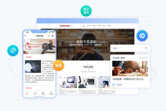九游娱乐文化：教育机构数字化转型：小程序设计工具的核心选择标准与解决方案