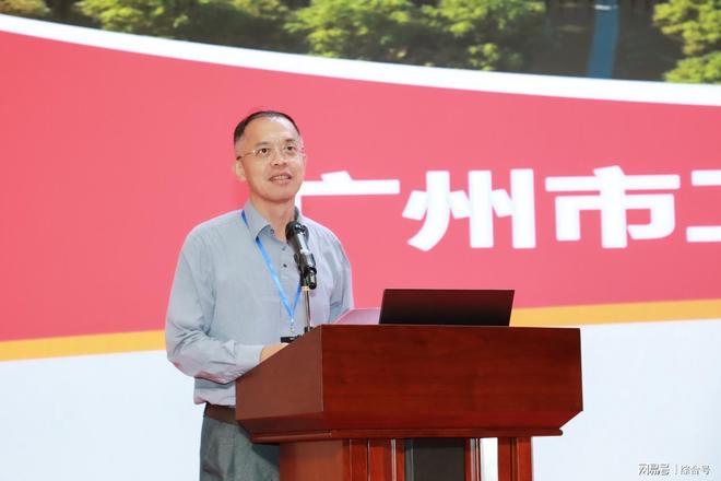 2024教育数字化转型高质量发展会议在广州科教城召开(图3)