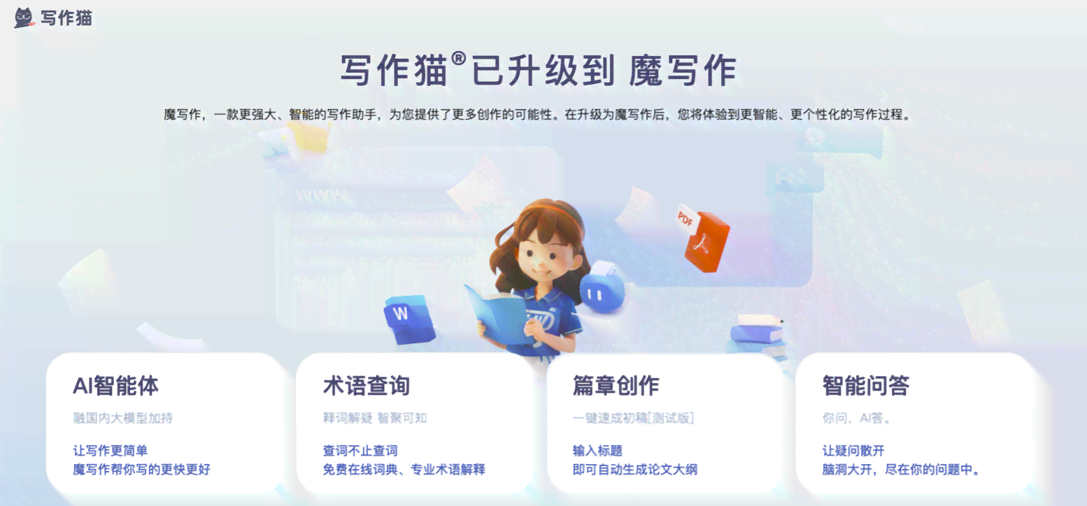 全面盘点：2024年度AI论文写作软件推荐与深度评测(图5)