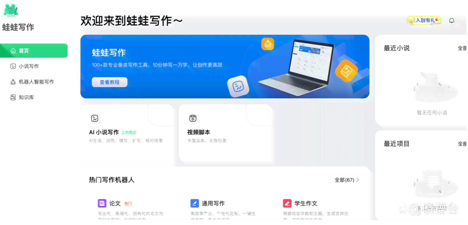 全面盘点：2024年度AI论文写作软件推荐与深度评测(图7)