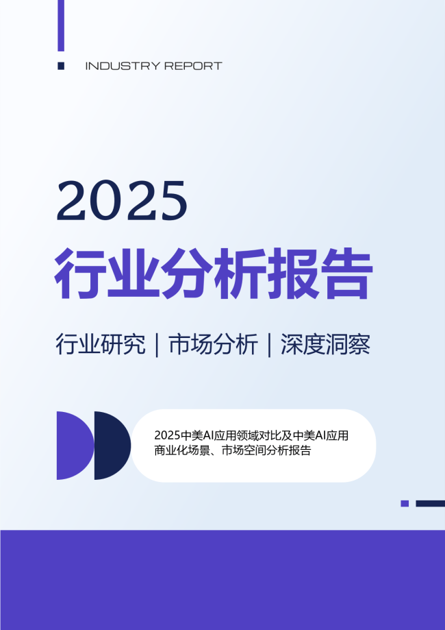 九游娱乐文化：中美AI规划大比拼各具优势潜力巨大