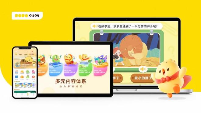 叫叫亮相2024云栖大会AI激发学习无限可能(图3)