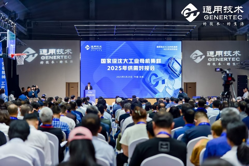以科技创新引领新质生产力发展沈大工业母机集群为高端装备制造注入新动能