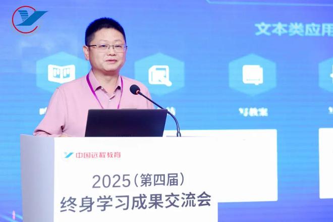 金沙江科技：以AI为钥打造教育数字化全链条服务生态