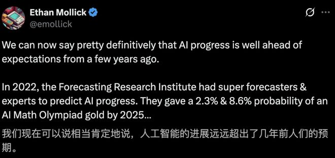奥数金牌只是序章！OpenAI谷歌彻底打脸预言家AI巨浪势不可挡