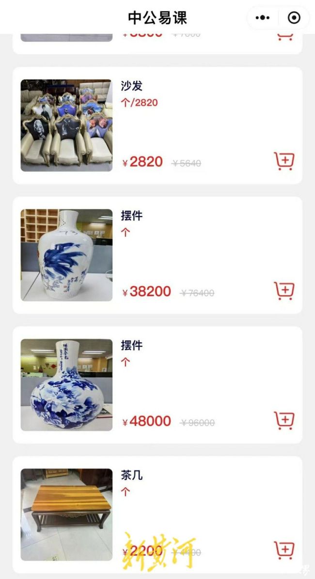 中公教育陷资金危机：1055亿短债压顶482亿退费待偿主业萎缩难寻新出路(图7)