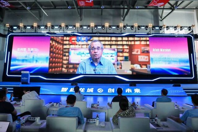 九游娱乐文化：第十四届中国智能产业大会藏着AI落地的答案(图9)