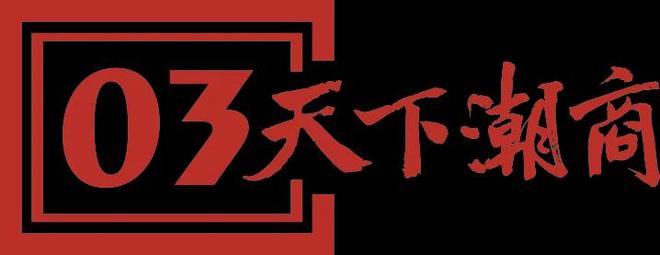 九游娱乐：硬核夺冠！这个揭阳人开启万亿市场新大门(图5)