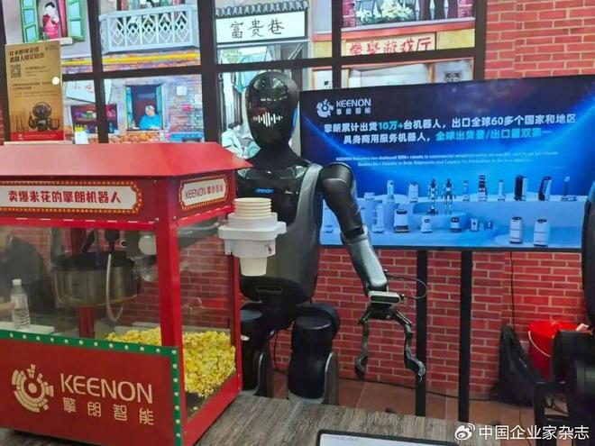 三临绝境三度翻盘：一家机器人公司的15年“极限求生”(图4)