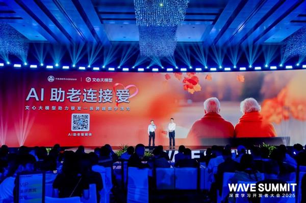 “AI助老公益计划”首站开启志愿者走进社区手把手教老人用AI