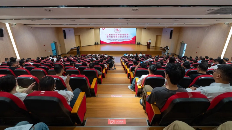 贵州理工学院：以教育家精神铸魂强师谱写教育强国建设华章