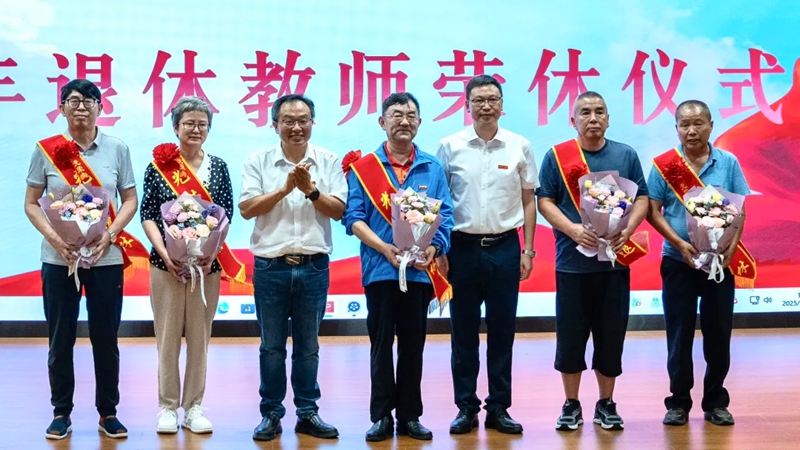 贵州理工学院：以教育家精神铸魂强师谱写教育强国建设华章(图5)