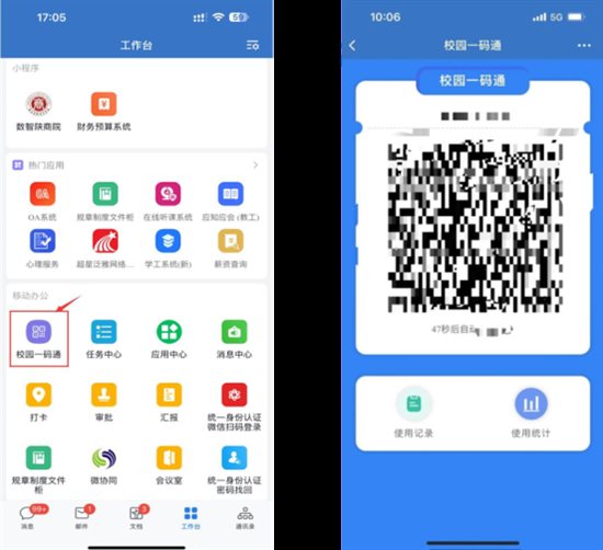 陕商贸：低代码赋能数字人才培养探索产教融合新模式(图10)