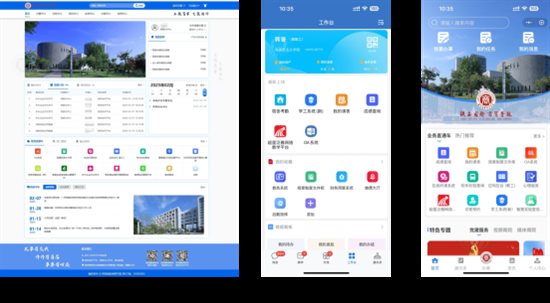 陕商贸：低代码赋能数字人才培养探索产教融合新模式(图9)