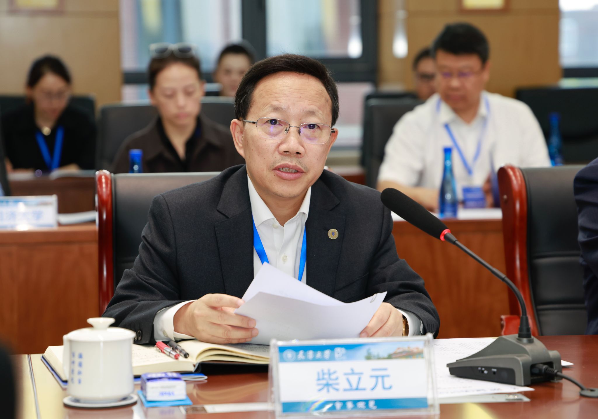 九游娱乐文化：卓越大学联盟第十四次校长联席会暨2025年高校校长论坛在天津大学举行(图2)
