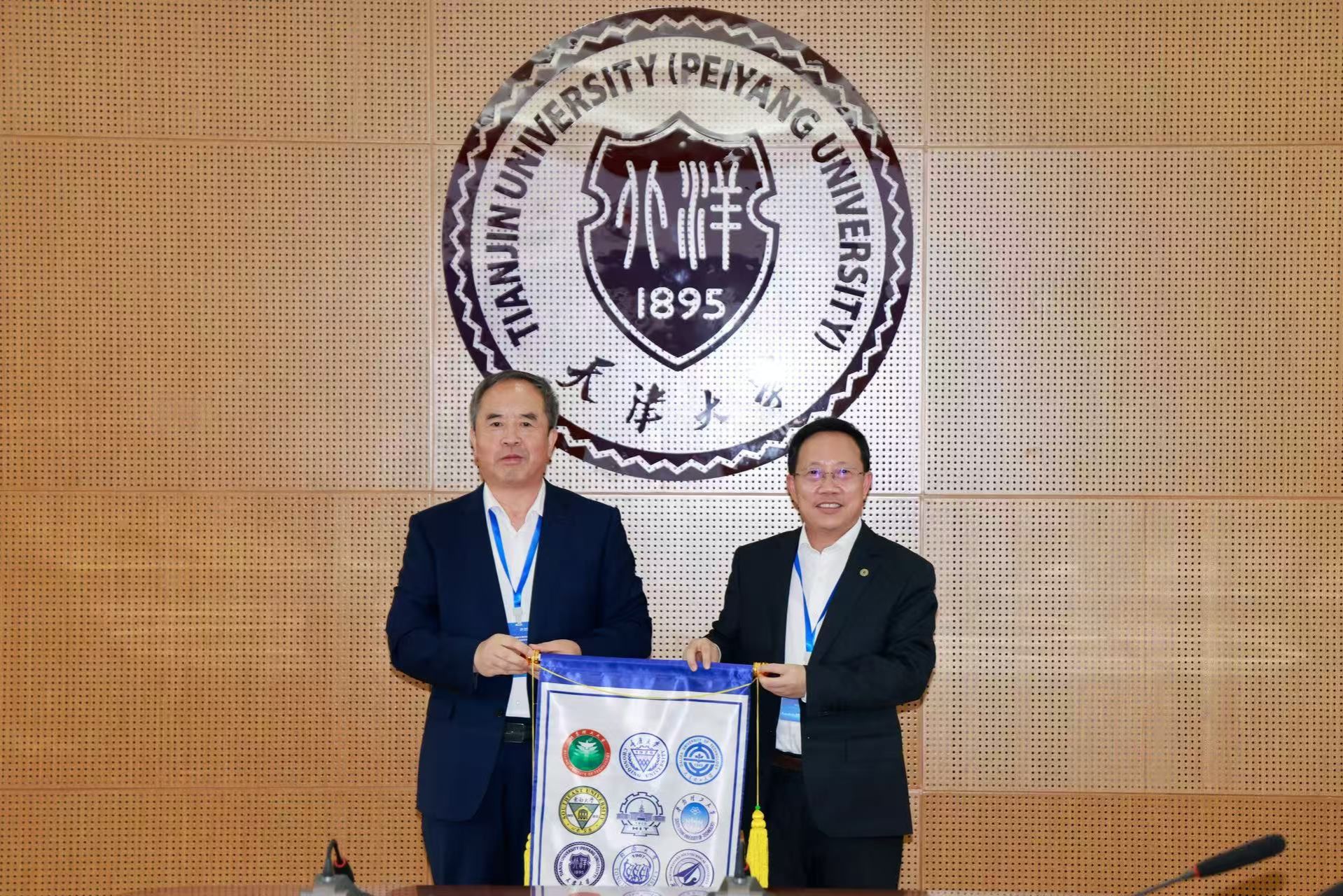 九游娱乐文化：卓越大学联盟第十四次校长联席会暨2025年高校校长论坛在天津大学举行(图3)