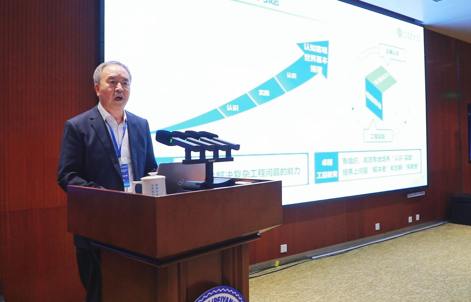 九游娱乐文化：卓越大学联盟第十四次校长联席会暨2025年高校校长论坛在天津大学举行(图5)