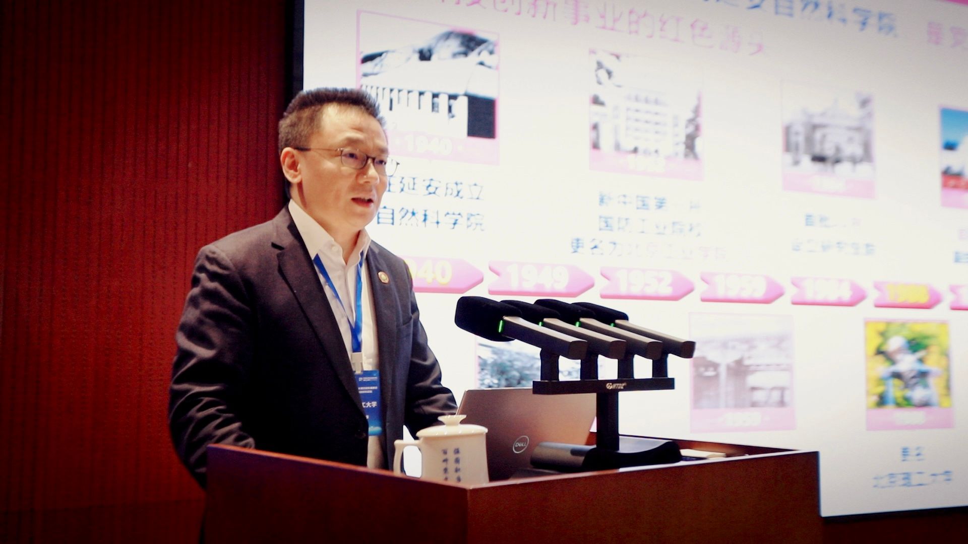 九游娱乐文化：卓越大学联盟第十四次校长联席会暨2025年高校校长论坛在天津大学举行(图8)