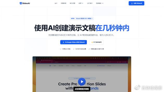 九游娱乐文化：全面盘点：2024年热门AI创作软件推荐与功能详解指南(图2)