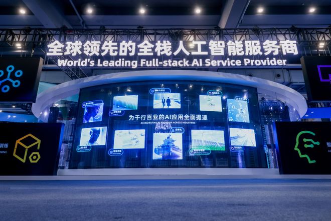 阿里云要做AI时代的“谷歌”“微软”(图3)