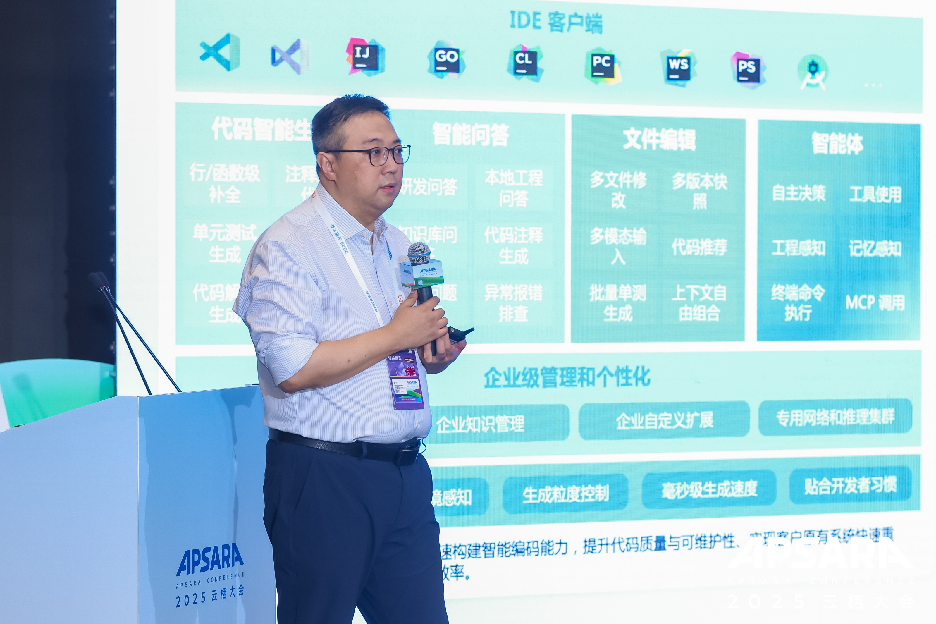 九游娱乐：模型即服务应用即未来：阿里云助力中小企业AI应用规模化落地(图3)