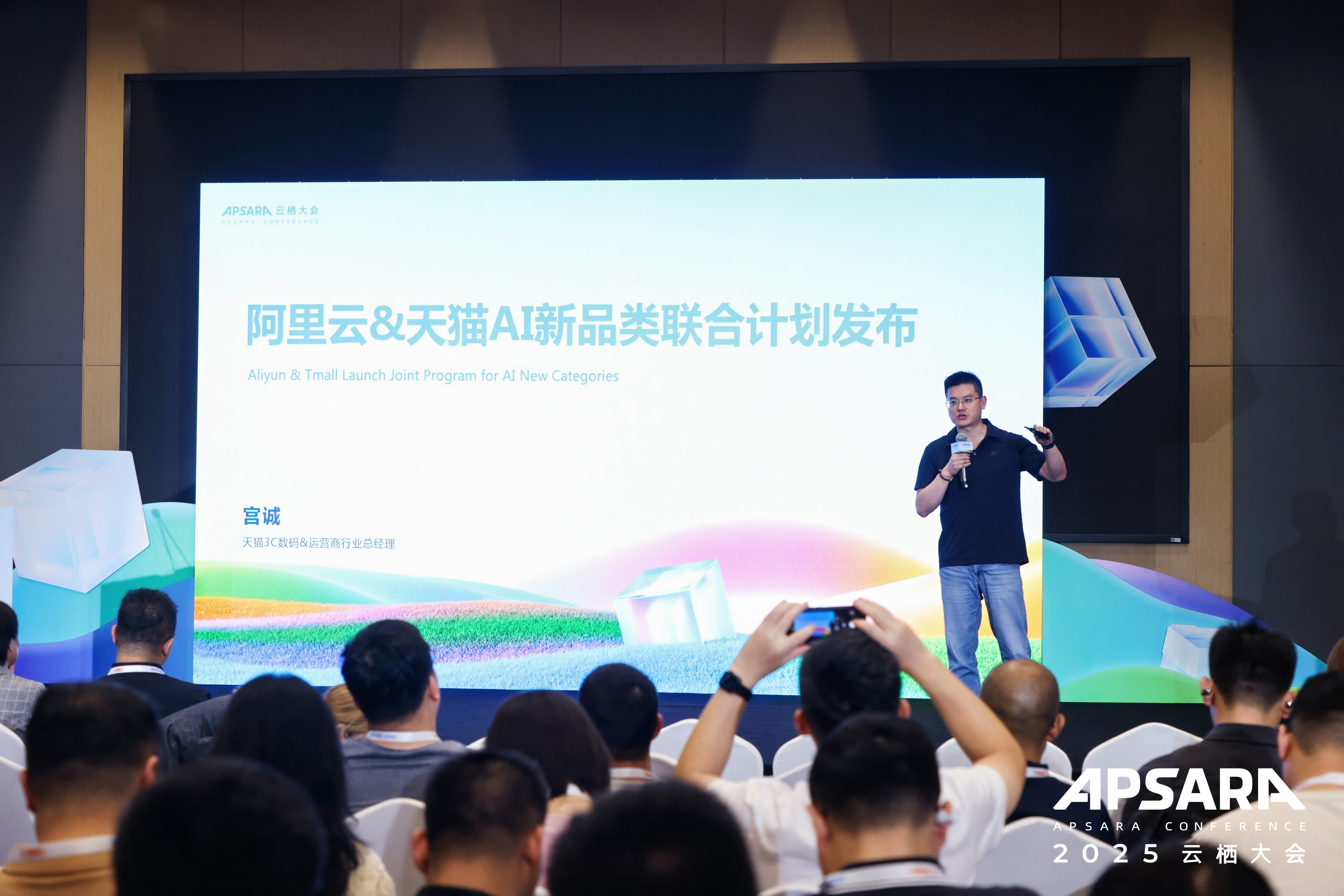 九游娱乐：模型即服务应用即未来：阿里云助力中小企业AI应用规模化落地(图7)