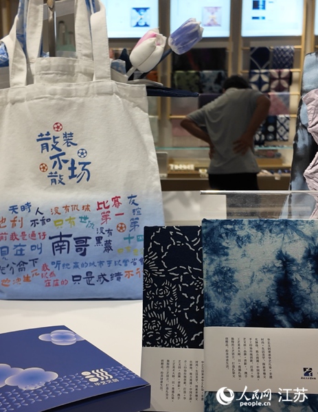 当机器人遇上海安扎染(图2)
