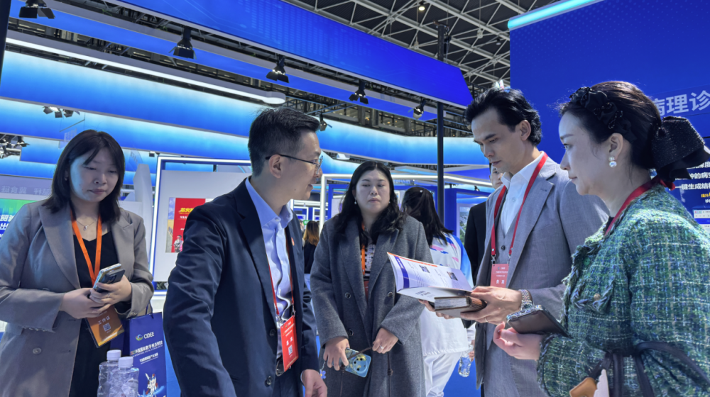 九游娱乐文化：2025数博会：芯位教育以可信数据筑牢高等教育数字化根基(图3)