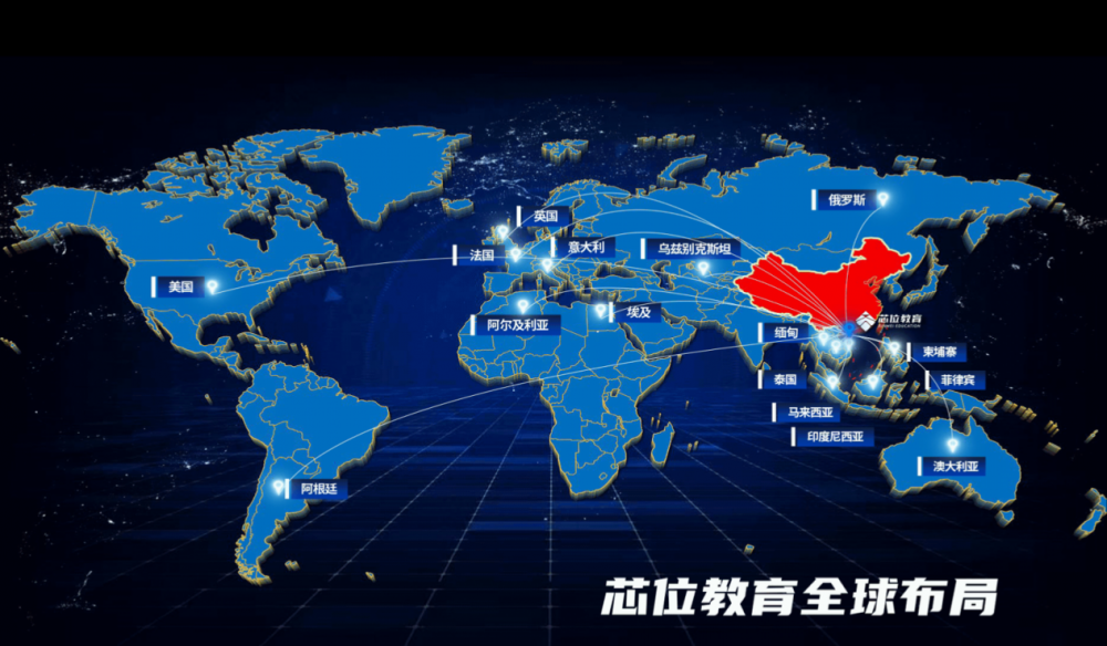 九游娱乐文化：2025数博会：芯位教育以可信数据筑牢高等教育数字化根基(图4)