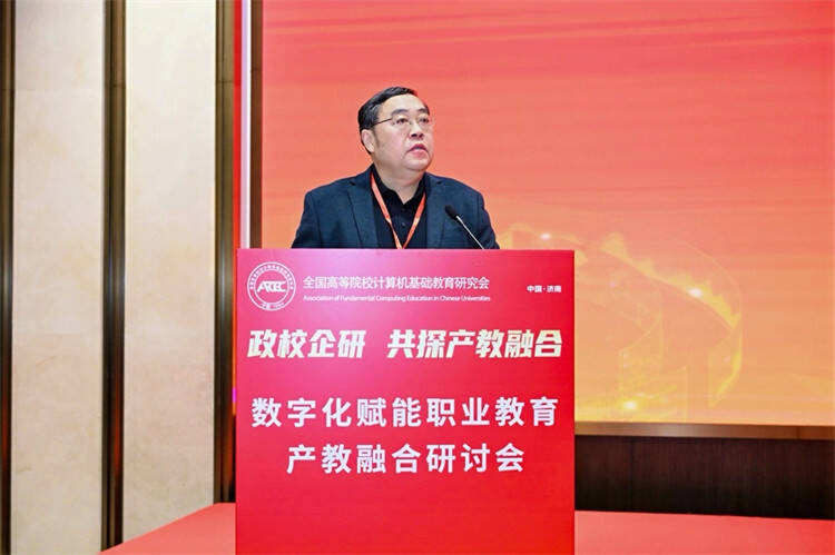 九游娱乐文化：数智赋能产教融合共筑职教发展新生态——数字化赋能职业教育产教融合研讨会举办(图3)