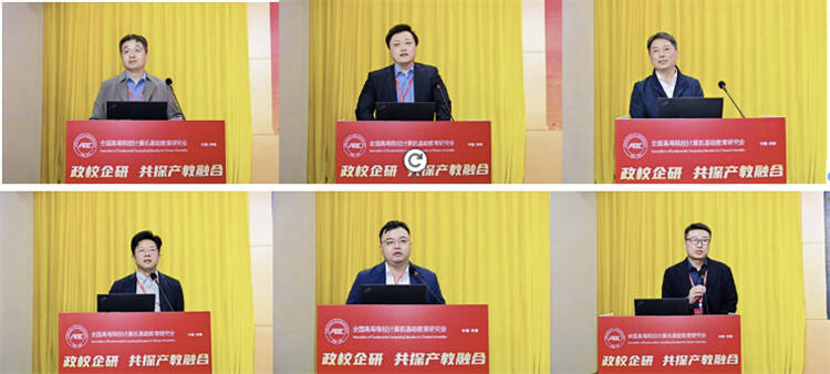 九游娱乐文化：数智赋能产教融合共筑职教发展新生态——数字化赋能职业教育产教融合研讨会举办(图6)