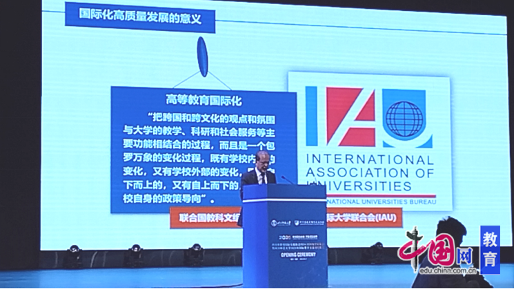 乐山草堂高中教师参加省教育学术年会(图2)