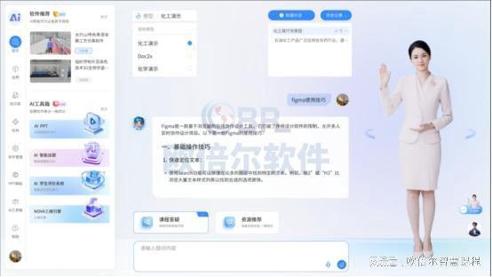 落实国家教育数字化战略：AI赋能课程思政的路径构建与标准性分析(图4)