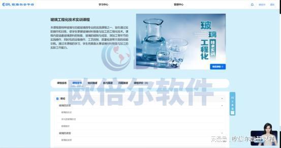 落实国家教育数字化战略：AI赋能课程思政的路径构建与标准性分析(图6)