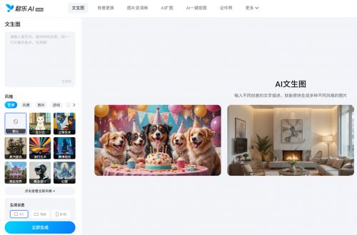 不用花钱就能学设计！国内外四款AI文生图深度测评(图2)