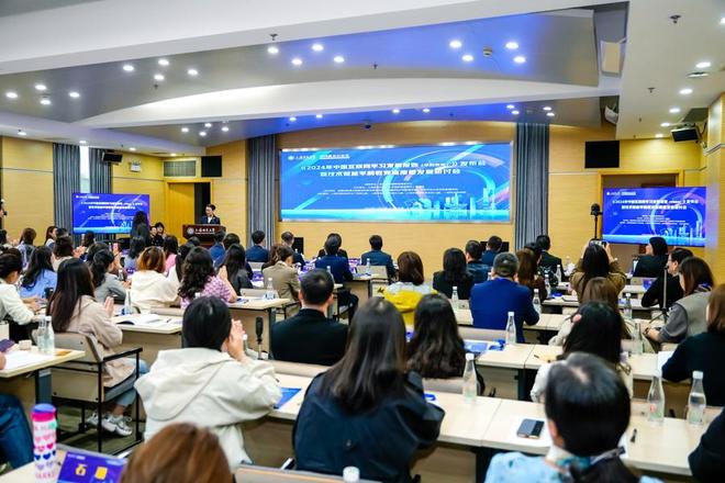 《2024年中国互联网学习发展报告（学前教育）》在沪发布