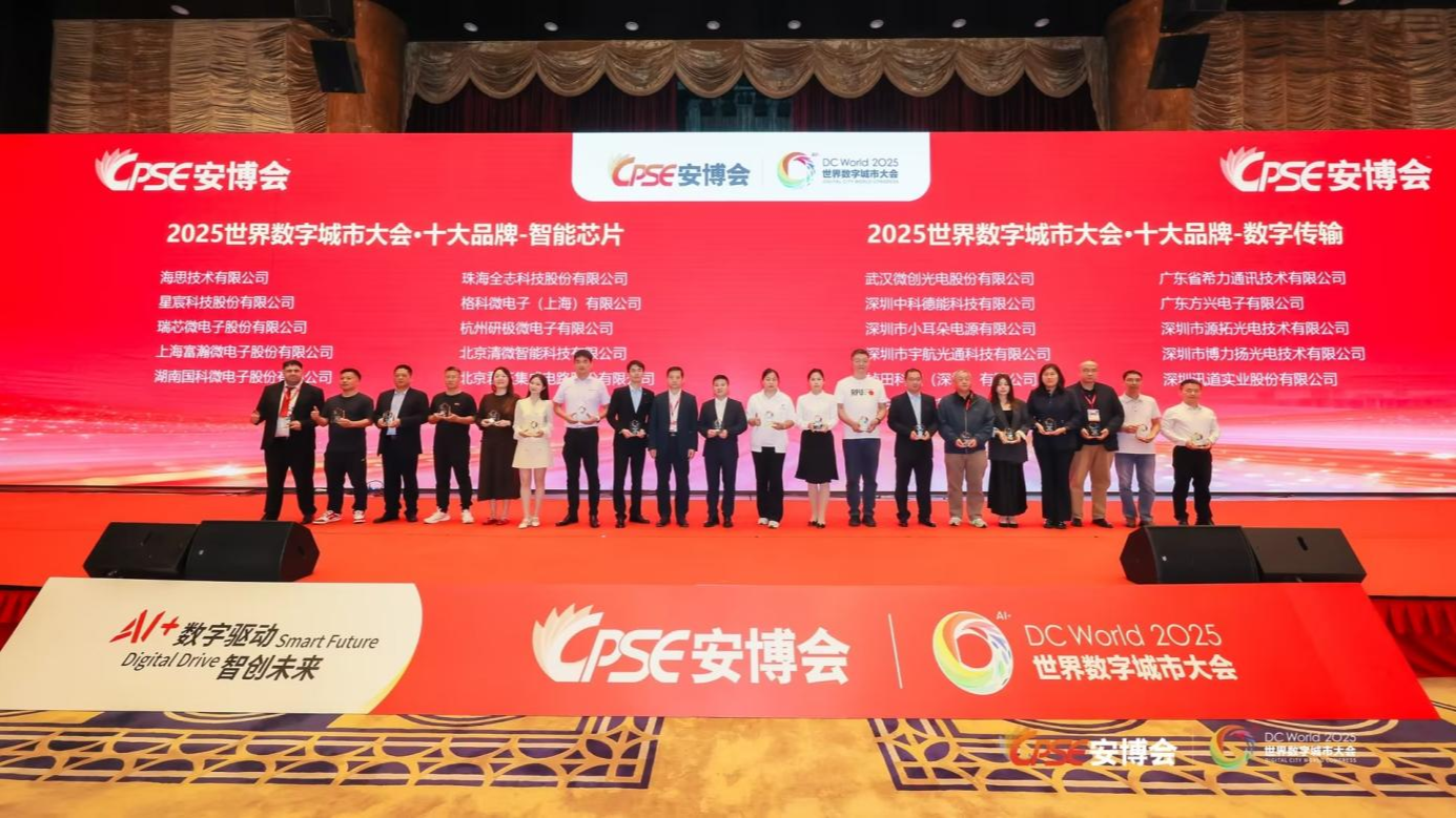 端侧AI20时代已来！清微智能“端云双擎”打造万亿AI基础设施(图2)