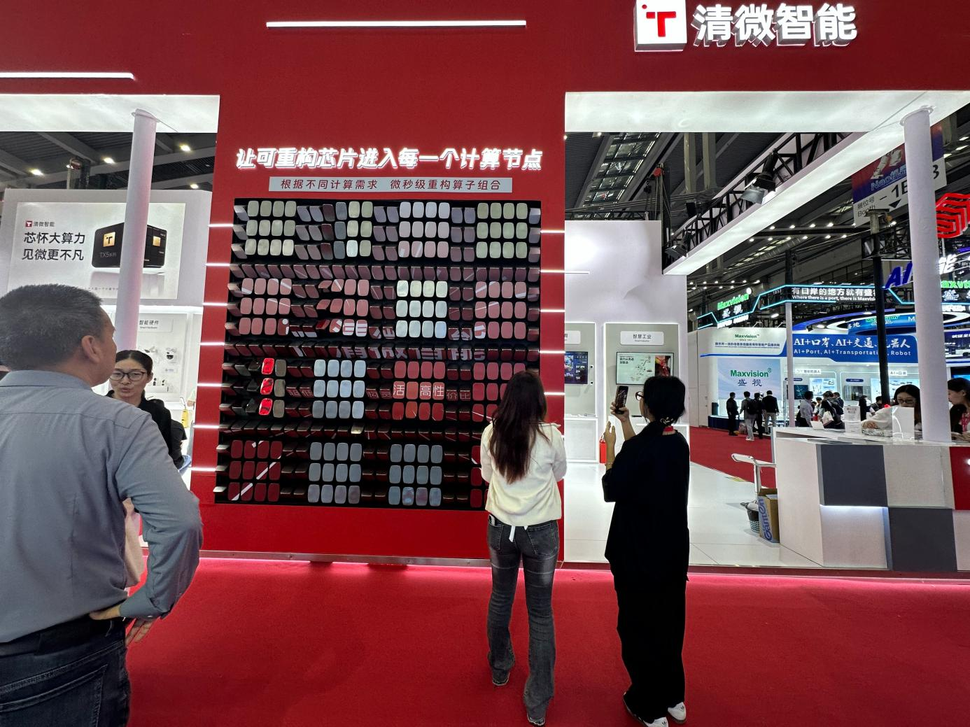 端侧AI20时代已来！清微智能“端云双擎”打造万亿AI基础设施