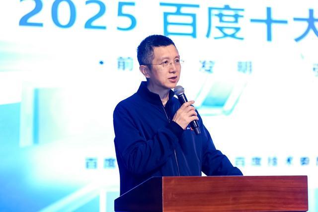 九游娱乐：AI应用走向效果涌现背后：百度2025十大科技前沿发明公布