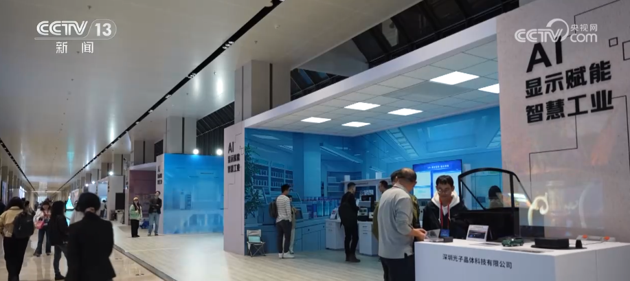 九游娱乐：显示产业质量领跑大“显”身手“屏”借“AI+”硬实力闯出全球大市场