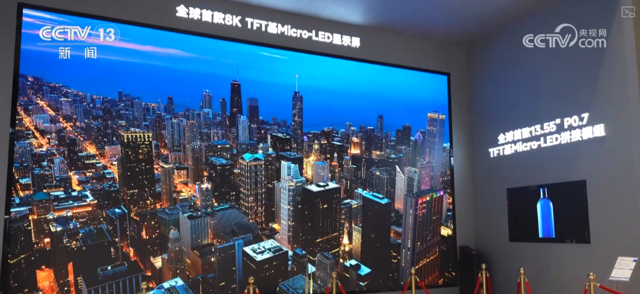九游娱乐：显示产业质量领跑大“显”身手“屏”借“AI+”硬实力闯出全球大市场(图6)